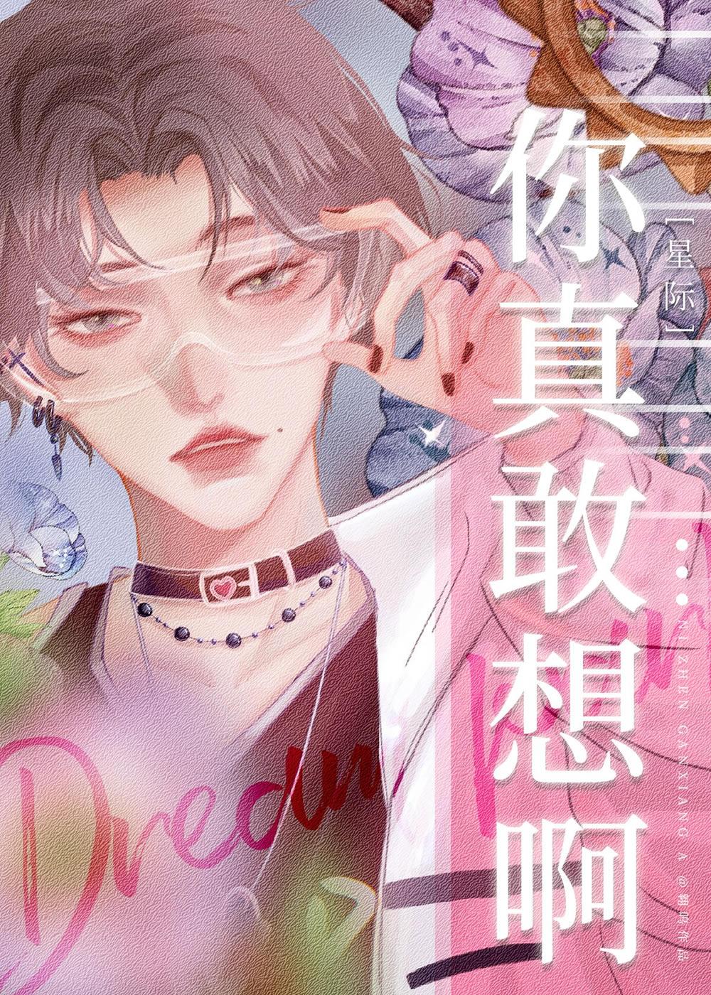 妹妹被欺负后，我带着一等功勋章闯烈士陵园许梅梅程少全文