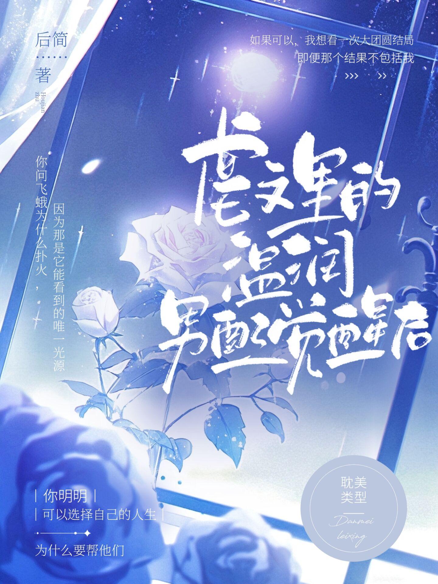 娘胎签到十五年,出生即界主文章全文