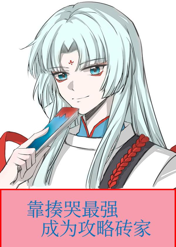 七日夫妻瑶瑶顾秦应小说