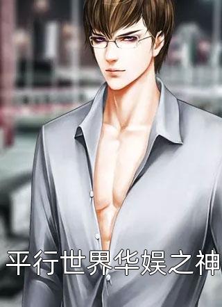 他曾吻过月亮小说大结局