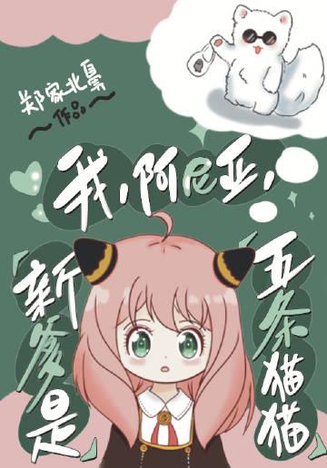 我在宠物葬礼上捡了个仿生人老公无删减全文