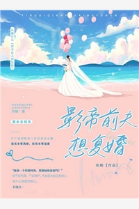 八零娇宠，爹系老公夜夜哄前文+