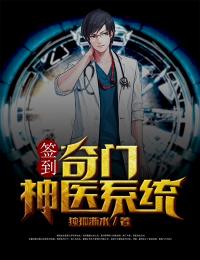 身为医学奇才的老公没能救活孩子，他彻底疯了火爆小说