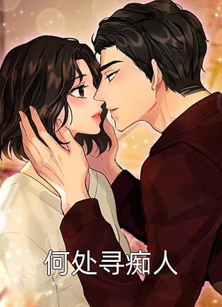 落日不曾回望我全文免费