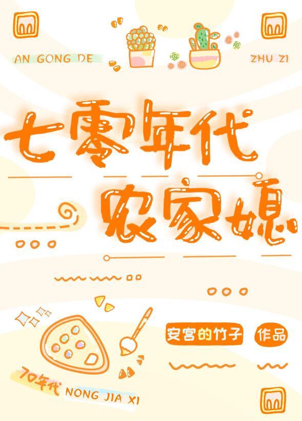 畅读佳作推荐复仇！千金功成万骨枯