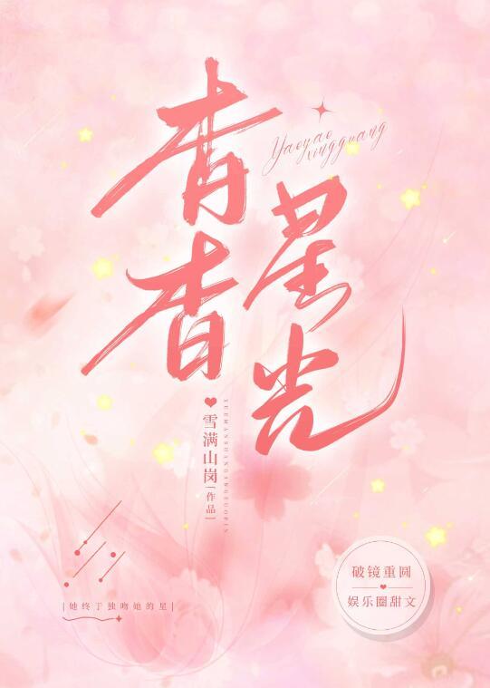 弦月照尽相思意全局