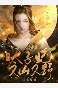 情深几许朝朝暮后续+结局